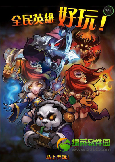 ȫ��Ӣ��2.6.1�ձ�����ͼ��˵���̳̣�ȫ��Ӣ��2.6.1�ձ�������ʹ�÷���