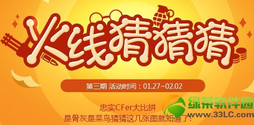 cf�²²µ�3�ڴ� cf�²²´𰸵�3��