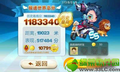 �������1.0.8.0����ˢ�ֹ��ԣ��������1.0.8�������ˢ����ͼ��˵���̳�