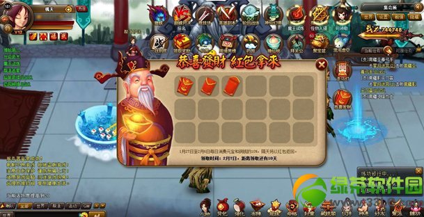 ���ɵ����ڻ���� ӭ��������ͺ��