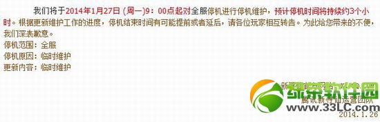 ��Ѱ��1��27�ո������� ��Ѱ��1.27��ʱά������