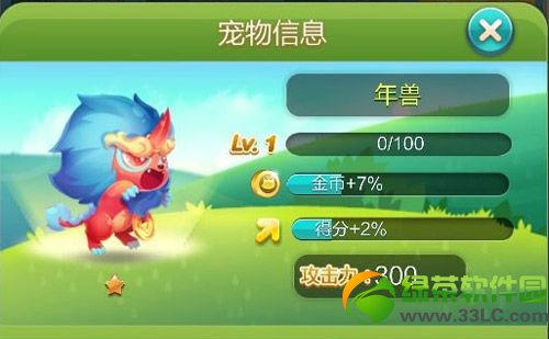 ���찮�������޺������찮�����������Լ��ܽ���1