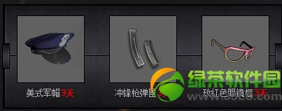 逆战和张杰一起杀僵尸活动网址 加入逆战黄金装备免费送2