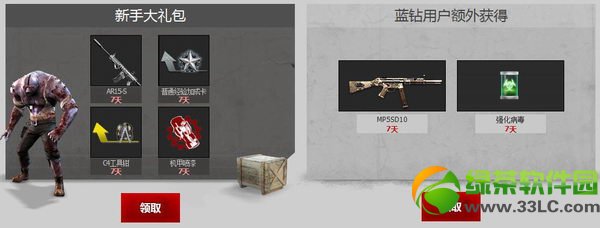 ��ս���Ž�һ��ɱ��ʬ���ַ ������ս�ƽ�װ�������