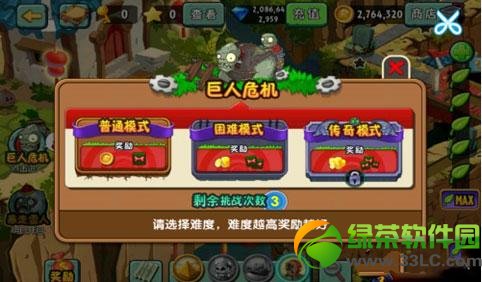 ֲ���ս��ʬ2�������繥�� ����Σ������