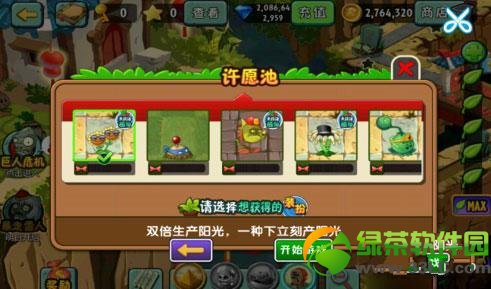 ֲ���ս��ʬ2�������繥�� ����Σ������