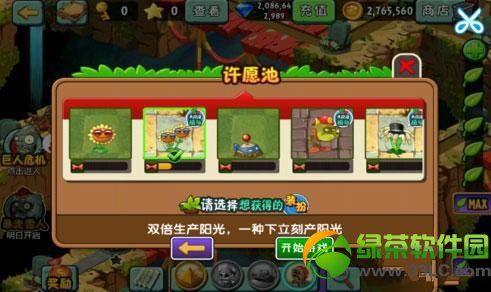 ֲ���ս��ʬ2�������繥�� ����Σ������