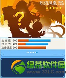 ȫ��ɻ���ս��������ô�� ����������ͼ����