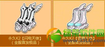 qq�ɳ�k2������ʹ/k2ѩ����ʹ��ô ���ͼ����