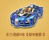 qq�ɳ�2��7�ջ 5888��ȯ+8��+�׷���Ʒ������4