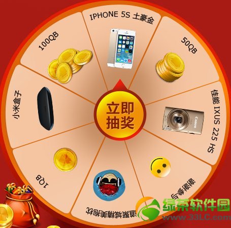 qq�ɳ��������˴�ת�̻��ַ ���۳����ѳ齱��ַ