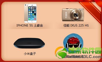 qq�ɳ��������˴�ת�̻��ַ ���۳����ѳ齱��ַ2