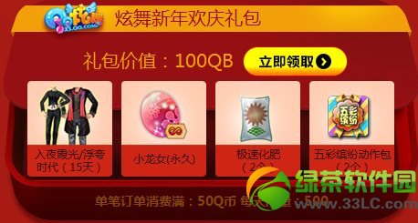 qq�������껶�������ô�� �������껶����ɶ