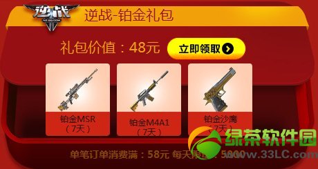 ��ս���������ô�� ���������ɶ����