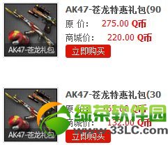 cfak47�����ػ��������Ǯ ��ɶ