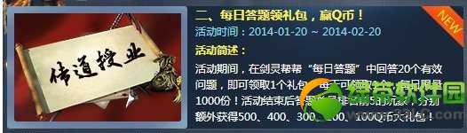 ���������� ���������2