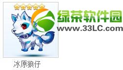 ������ܱ�ԭ���������ʨ����һ���ã���ԭ���������ʨ�����ԱȽ�