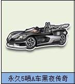 qq�ɳ���ҹ������ô�� qq�ɳ���ҹ������Ƶ����