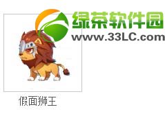 ������ܱ�ԭ���кͼ���ʨ���ĸ��ã���ԭ���кͼ���ʨ�����ԶԱ�2