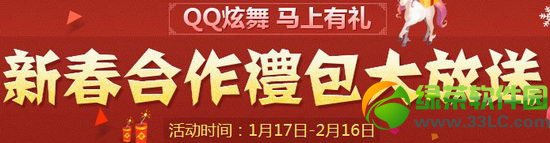 qq��������������ַ 7��ƽ̨�´�������������1