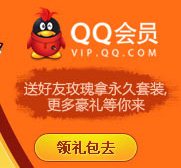 qq��������������ַ 7��ƽ̨������������2