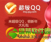 qq��������������ַ 7��ƽ̨������������4