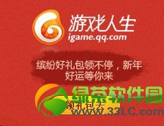 qq��������������ַ 7��ƽ̨������������5