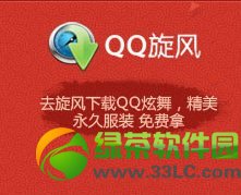 qq��������������ַ 7��ƽ̨������������6