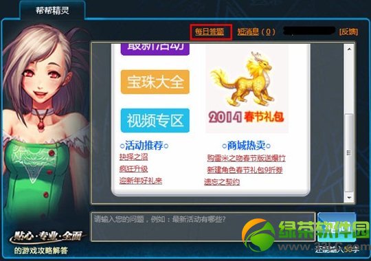 dnf����Ӯq�һ��ַ dnf��ﾫ��������ַ