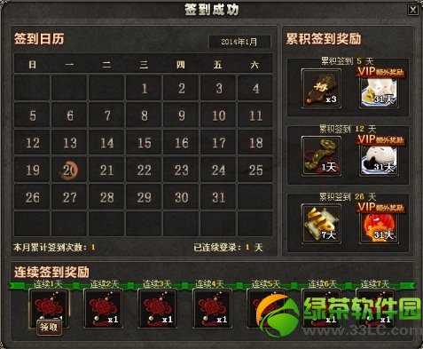 ����ɱ�´�ǩ���������佫� ǩ�����´��й���һ��佫���1