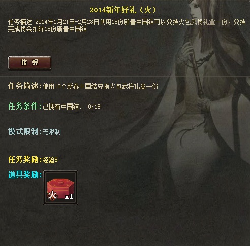 ����ɱ�´�ǩ���������佫� ǩ�����´��й���һ��佫���2