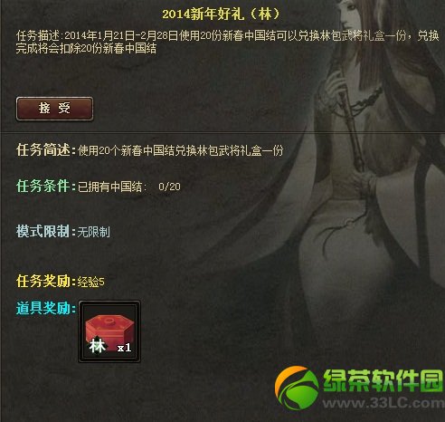 ����ɱ�´�ǩ���������佫� ǩ�����´��й���һ��佫���3