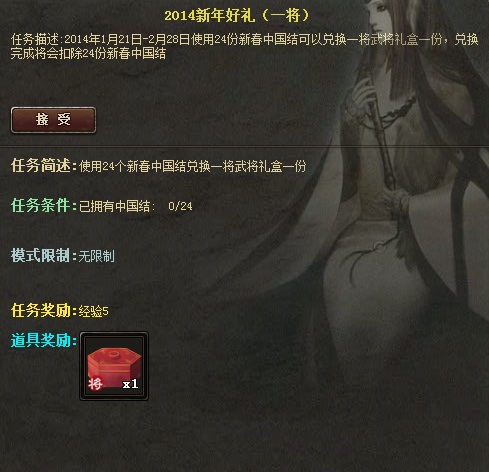 3��ɱ�´�ǩ���������佫� ǩ�����´��й���һ��佫���