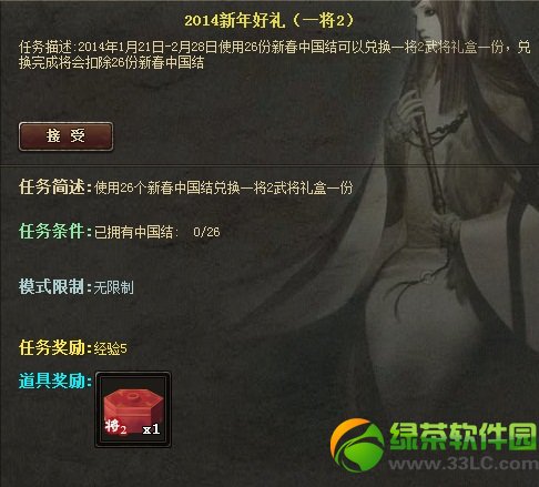 ����ɱ�´�ǩ���������佫� ǩ�����´��й���һ��佫���6