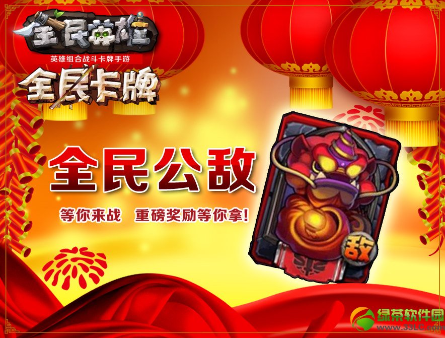 ȫ��Ӣ�۴��ڻ ���ħ��������1