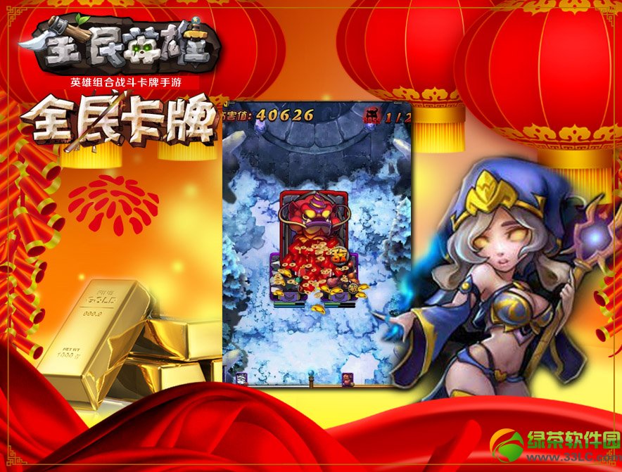 ȫ��Ӣ�۴��ڻ ���ħ��������