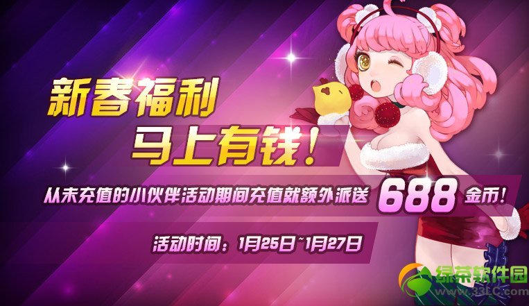 �����ʦ��ֵ���� ios��׿���ֵ�ͽ��1