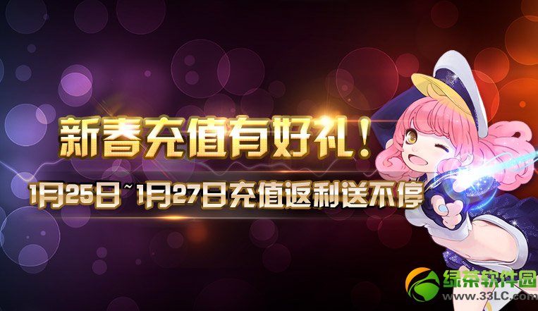 �����ʦ��ֵ���� ios��׿���ֵ�ͽ��2