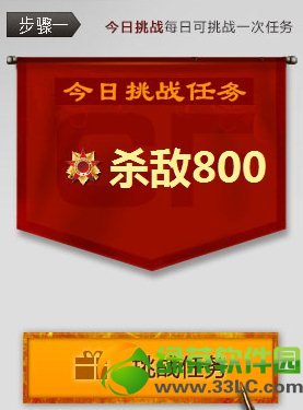 cf��ս���޻��ַ ���ÿ����ս����齱