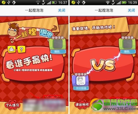 �ֻ�qqһ����������ô�棿�ֻ�qq4.6.1һ���������淨����