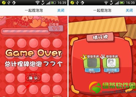 �ֻ�qqһ����������ô�棿�ֻ�qq4.6.1һ���������淨����3