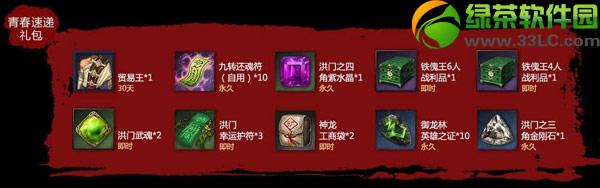 �����ഺ�ٵݵ����װ����Ǯ ��ʲô3