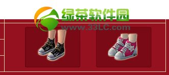 qq������ɫ���/õ���Ь��ô�� ����