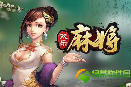 ΢��qq�����齫��׿���ֵͼ��˵���̳�