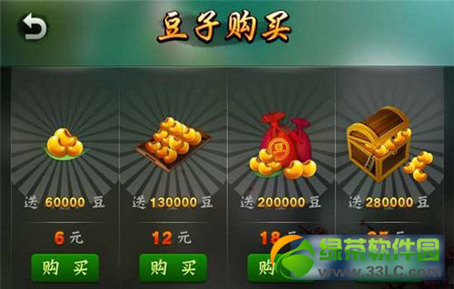 ΢��qq�����齫ios��ֵͼ��˵���̳̣������齫ios����ô��ֵ������ϸ˵��