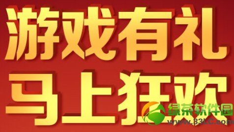 qq������Ϸ�������Ͽ񻶻��ַ qq�������������������1