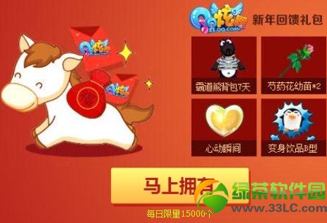 qq������Ϸ�������Ͽ񻶻��ַ qq�������������������2