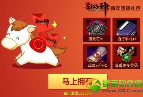 qq������Ϸ�������Ͽ񻶻��ַ qq�������������������3