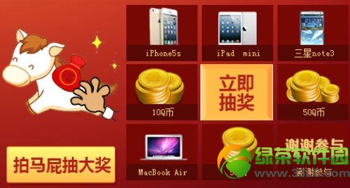 qq������Ϸ�������Ͽ񻶻��ַ qq�������������������