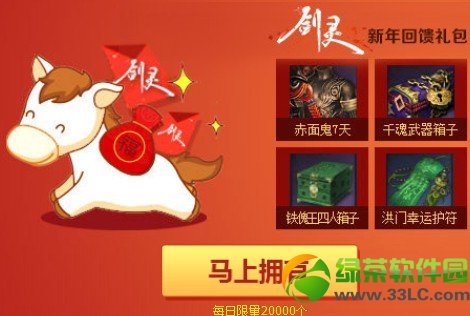 ������Ϸ�������Ͽ񻶻��ַ �����к��2